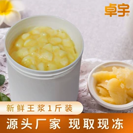 其他蜂产品;蜂花粉;蜂皇浆