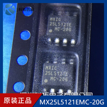 MX25L5121EMC-20G SOP MXIC ȫƷF؛ 惦оƬ Ԕԃͷ