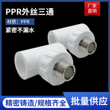 �Ӻ��PPR�������^�~�z�z��25�Ƚz���^20���^��Ʒ���ۼ��b���̿�