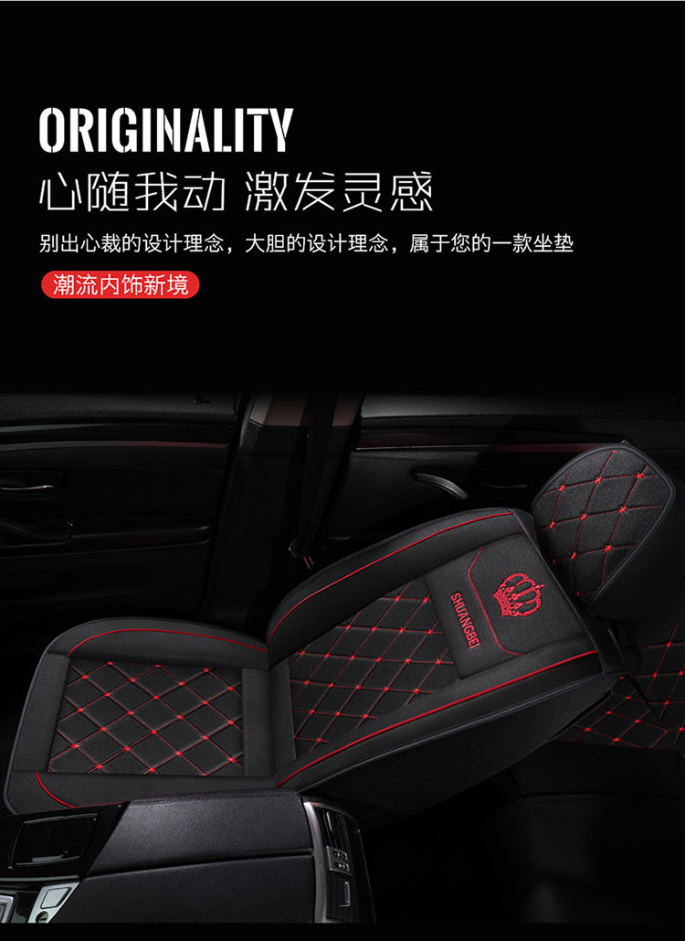 2024 Cross-Border Leather Amazon Foreign Trade Full Leather Diamond-Shaped Car Seat Cushion Four-Season Cushion Five-Seater Full-Cover Seat Cover Seat Cushion