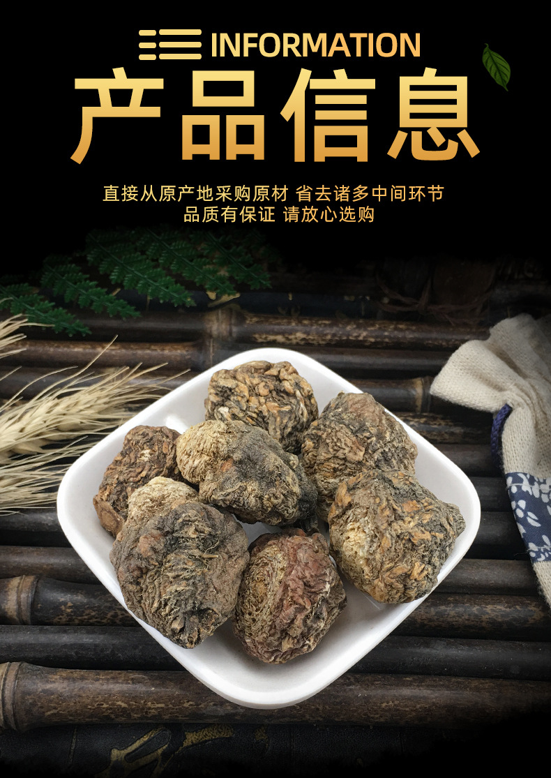 Black Maca Dried Slices Hei Ma Ka Lepidium meyenii Root 500g Culinary Herbal Ingredient specifications