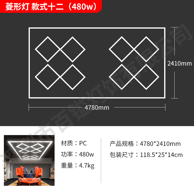 다이아몬드 램프 [폭발 12]