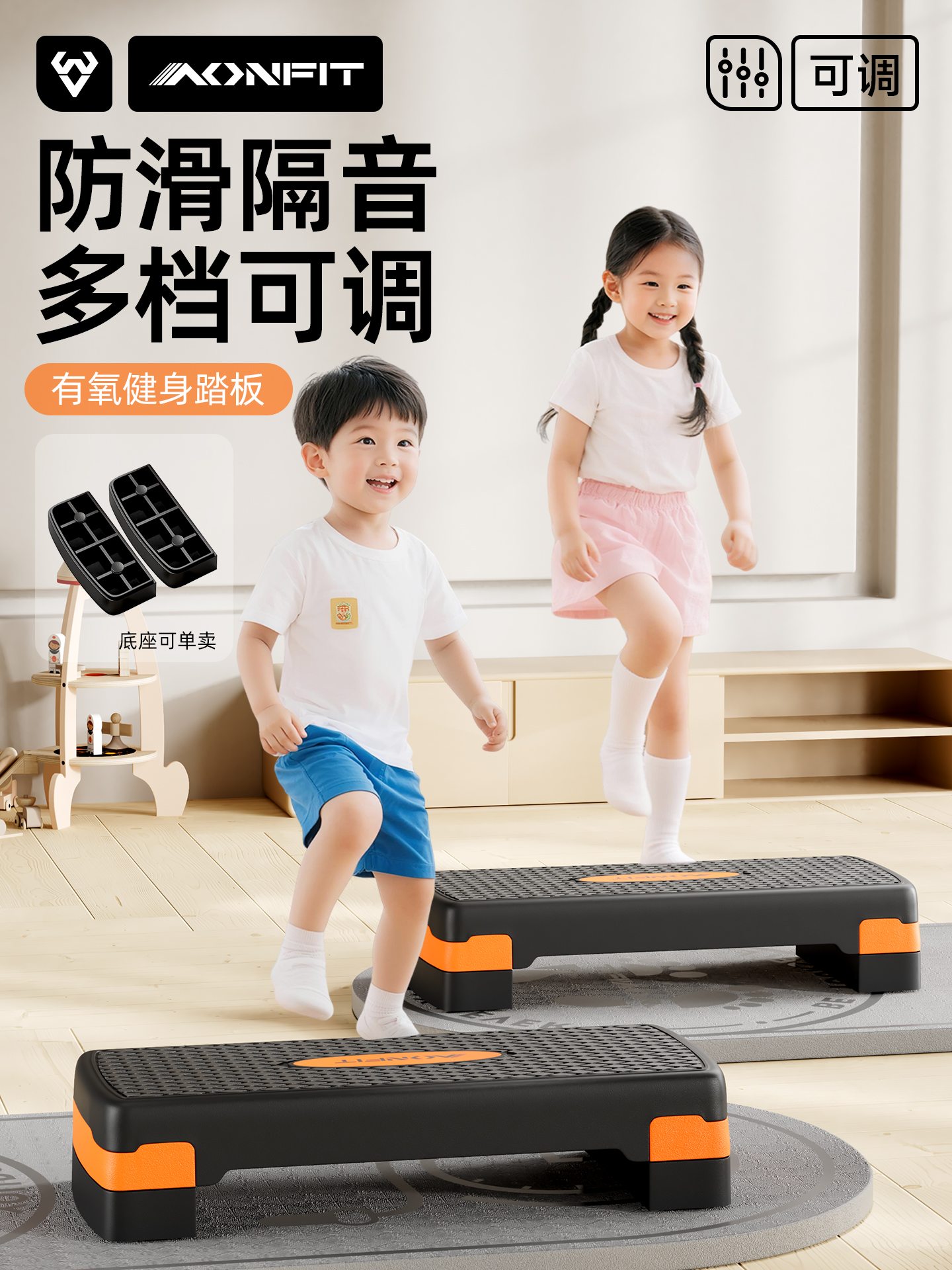 Fitness Pedal Home Children's Indoor Adult Aerobic Rhythm Pedal Exercise Opening and Closing Step Fitness Equipment