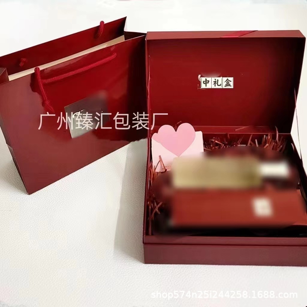 S护肤品礼盒五件套包装空盒子护肤品套装礼盒礼袋包装盒