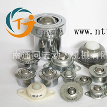 专业供应滚珠 万向滚珠 冲压CY-38B系列万向球 镀铬万向球