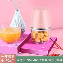 电热饭盒;搅拌机;手机支架