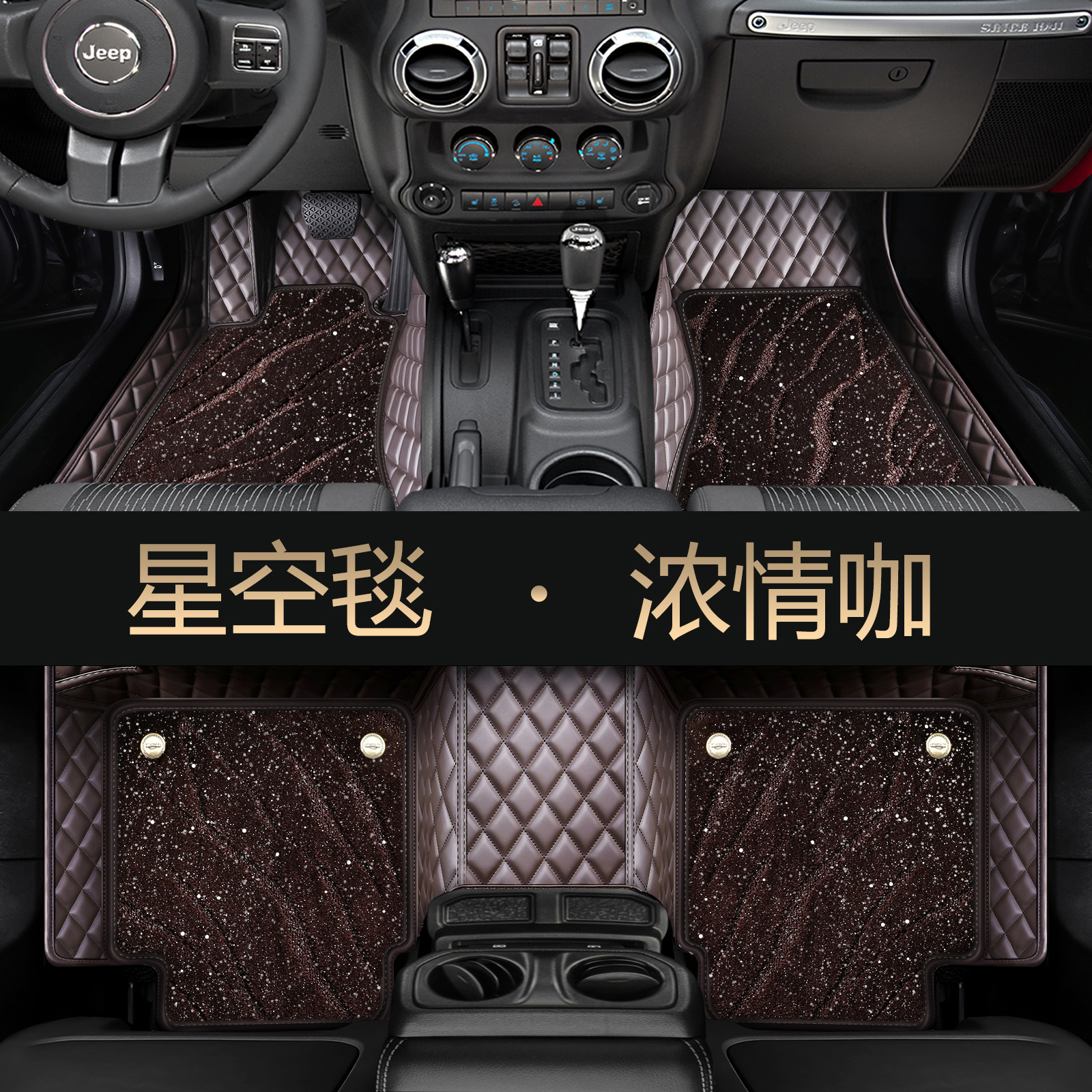 Dedicated to Hongqi H5 HS5 EQM5 H9 HS3 H6 H7 HS7 full surround car custom foot mat