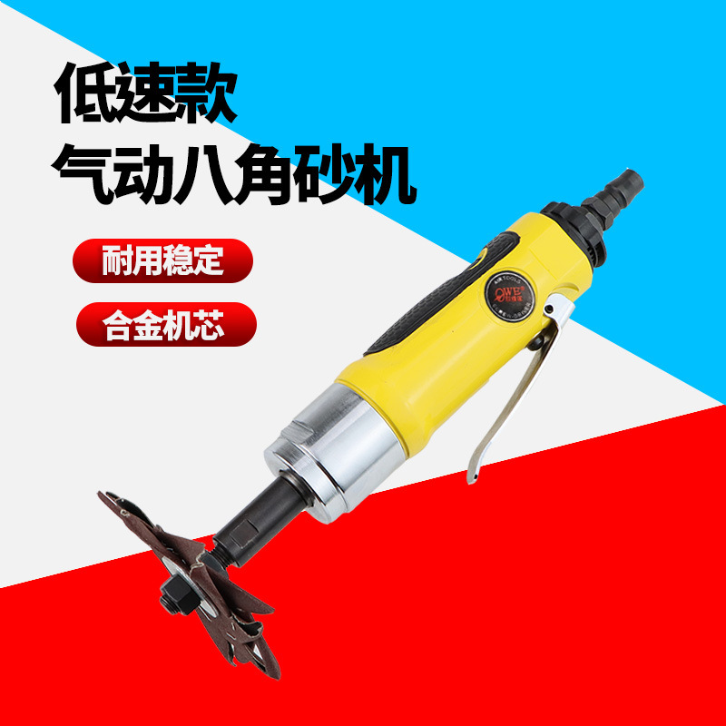原装正品台湾欧维尔OW-3184气动刻磨机 风磨机 直磨机 打磨机磨砂