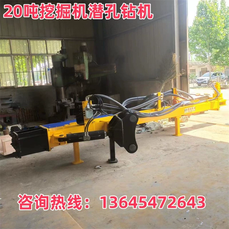 Копающий и модификационный сверлильный экскаватор для спирального сверлильного станка, машина для бурения камней, напольная фотоэлектрическая машина для пилинга, горная Гоби