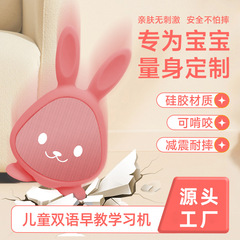 子供用早期教育機ベビー子供用携帯型ストラップ