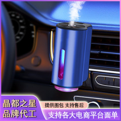 車のアロママシン自動噴霧拡香持続知能は車と一緒に車の中に止まっています。