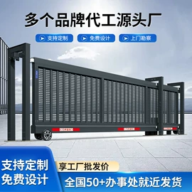 伸缩门;其他安全设备;交通收费设备