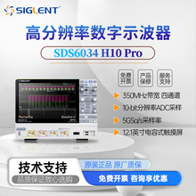 ����SDS6034 H10Pro�߶�����ӫ��ʾ����10/12bit�߷ֱ��ʻ���ź�