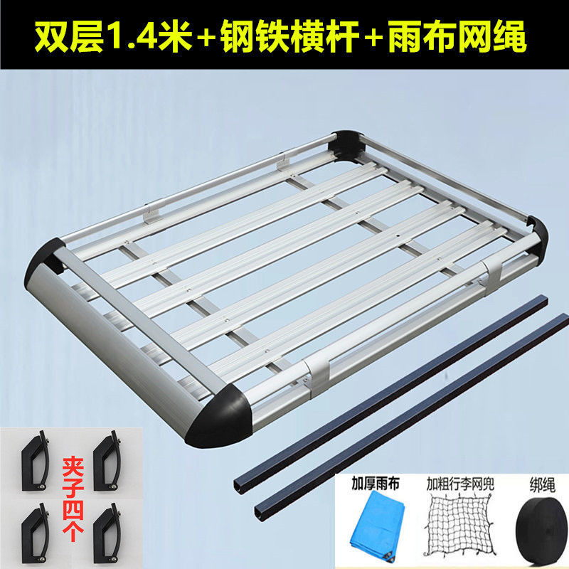 730, 530, 5W, Other Roof rack - double-layer-141-steel-crossbar-rain-cloth-net
