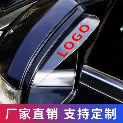 Mirror Rain-proof Waterproof Sticker Decorations – Rearview mirror rainproof sticker