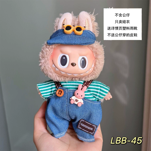 LBB-45 baby clothes (hat + clothes + overalls) come with brown rain boots