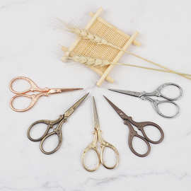 小凤剪家用茶包剪刀绣花剪刀美容不锈钢小剪刀鹤剪复古剪刀 现付