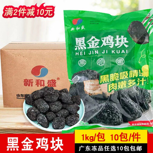 �º�ʢ�ڽ��u�K�o���u��ī�~֭�u�K�����̲����ըС��������Ʒ