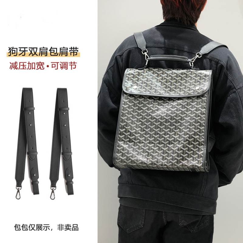 厂家直销适用gayard戈雅双肩包肩带狗牙背包减压可调节背带包带|undefined