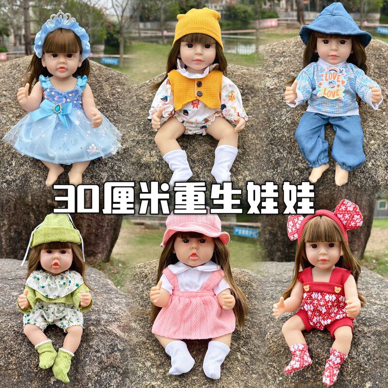 30cm Rebirth Doll Simulation Doll Baby Soft Rubber Doll Vinyl Doll Wholesale Cross-border Exclusive 30cm Rebirth Doll Simulation Doll Baby Soft Rubber Doll Vinyl Doll Wholesale Cross-border Exclusive
