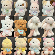 精品流量抓机娃娃公仔78寸新款婚庆抛洒玩偶地推毛绒玩具套圈礼品