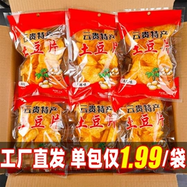 综合蔬果干;西式糕点;传统糕点