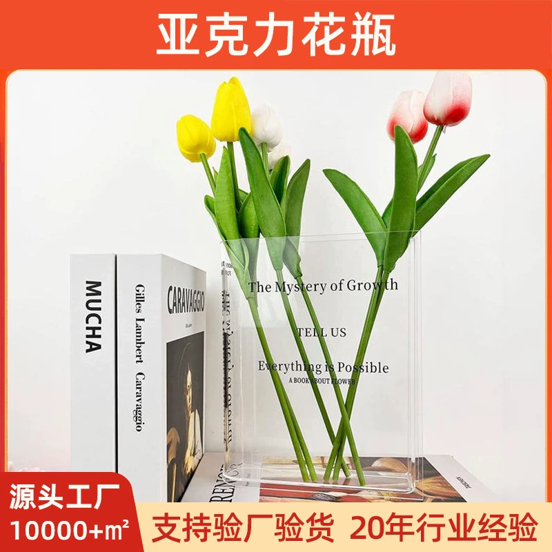 Спот book vase французский прозрачный акриловая книжная ваза для гостиной гидропонная цветочная композиция