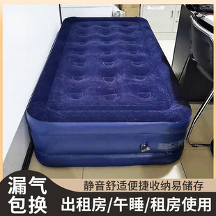 Thickened Inflatable Bed Super Thick and Height Double-Layer Thickened Single Air Bed Outdoor Folding Rental Room Nap Household Double