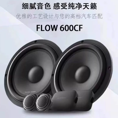 speakers 6.5inch, Car horn/tweeter