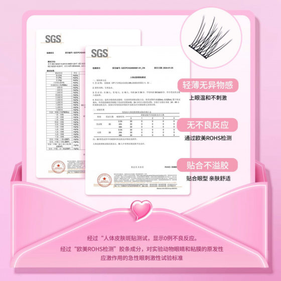 LifeGirls Gel-free Sunflower False Eyelashes Lightweight and Comfortable Jelly Glue Transparent Stem Root Clear False Eyelashes