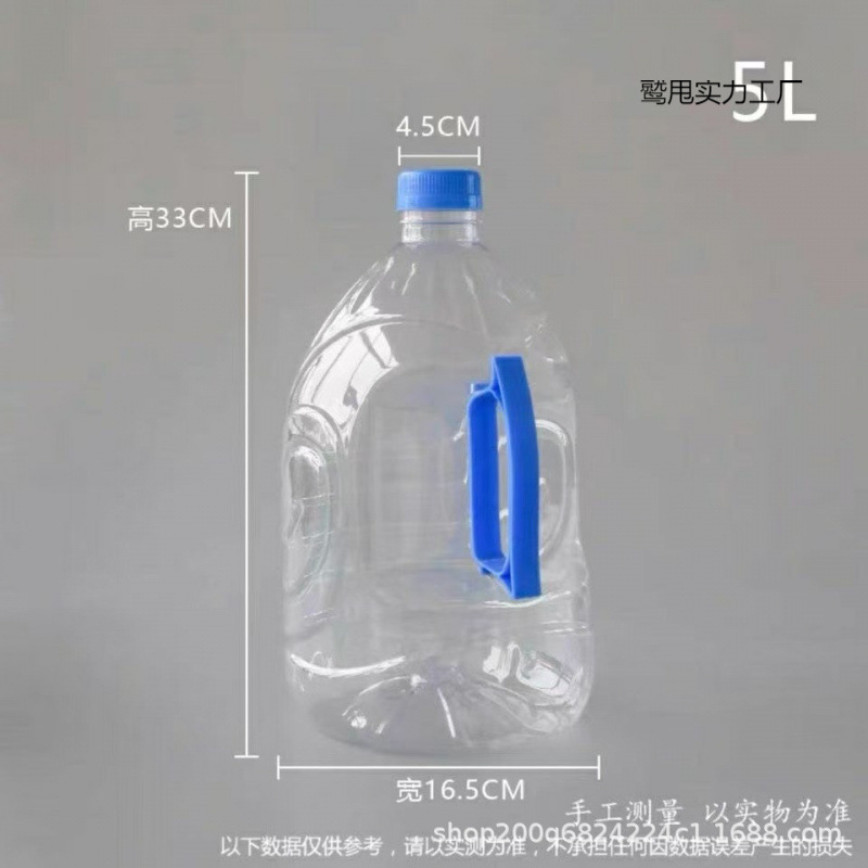 厂家直销批发吨吨桶外卖可乐酒水打桶塑料桶加厚吨吨桶一次性加厚