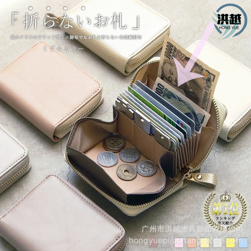 Lotte's Best-Selling Large-Capacity Gold Zipper Mini Wallet Compact Storage Box 80% off Stack Small Wallet Customized