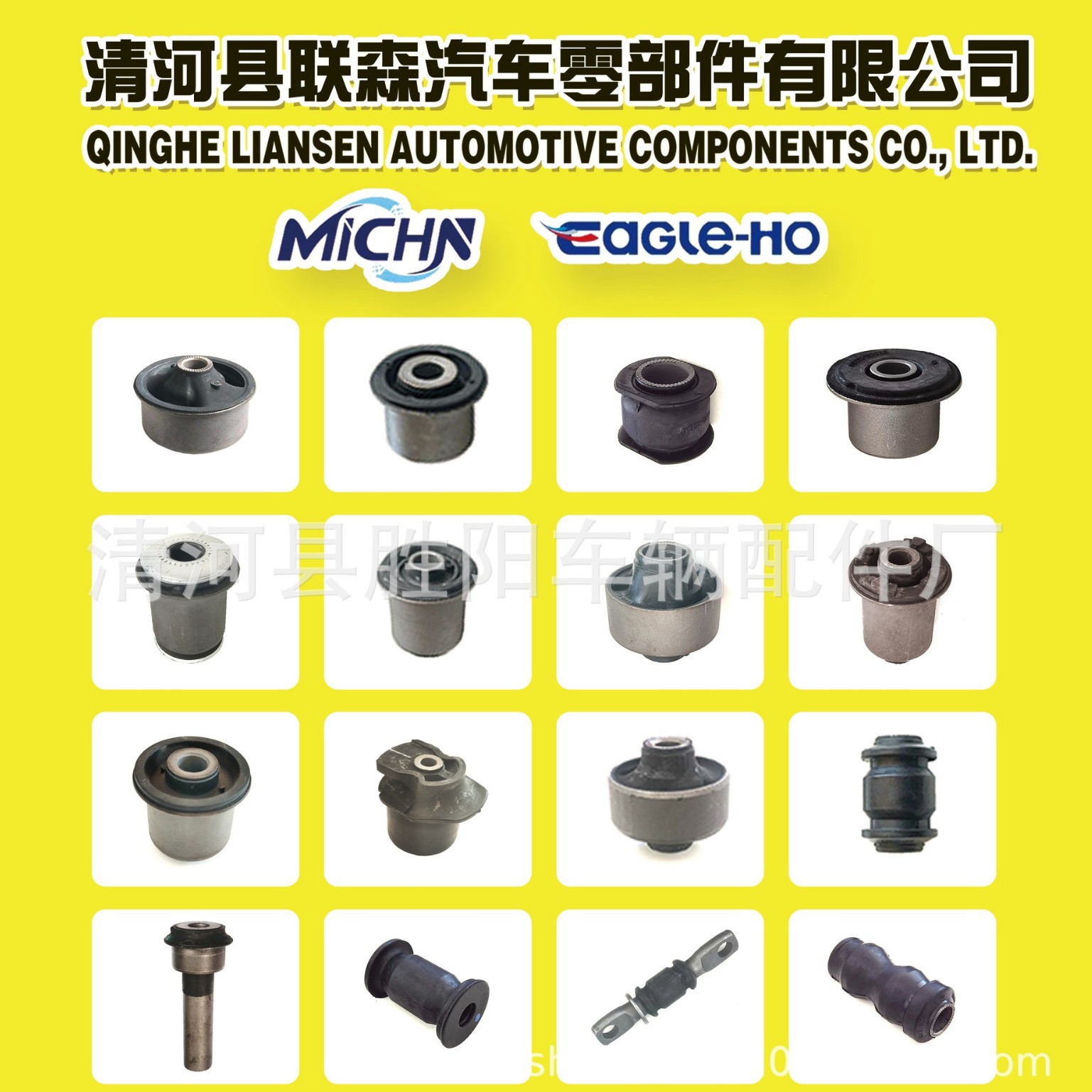 11220-27G00 11220-09X50A 11220-36N00 11220-9X50A Soporte del motor