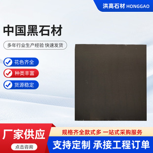 �Ї��ڹ���ʯ�廨���ҵ�䁰��ɹźڄe��ͥԺ�⠝��Nˮ��ʯ�ďS��