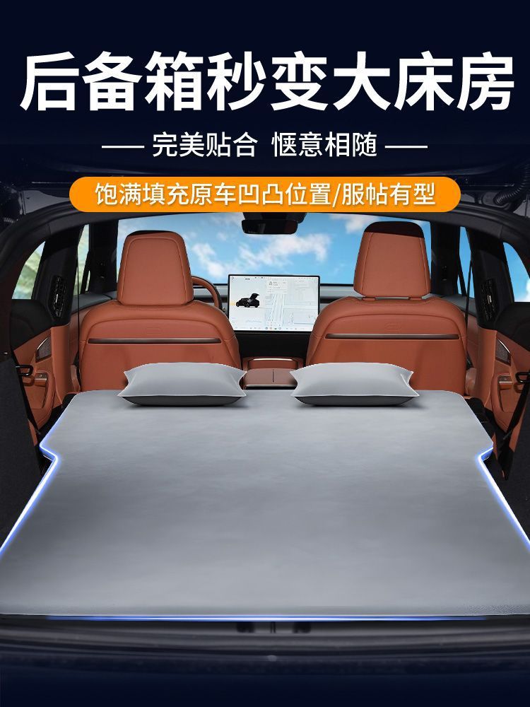 Ledao L60 Inflatable Mattress Single Trunk Air Mattress Front Row Bed Passenger Car Sleeping Pad Rear Sleeping Pad