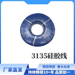 �S��ֱ�N��ƷUL3135���z���͸ߜ��ɫ��̖�R�h��600V
