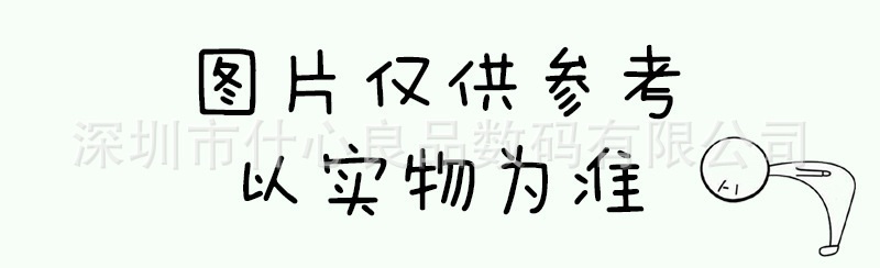 O1CN01FVhqsa1t7BLqIcdCL_!!3446