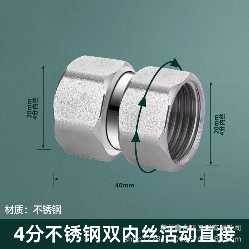 304 ステンレス鋼 4 点厚みのある内外リボンジョイント三方ガスパイプ給湯器エルボ水道管ジョイントアクセサリー|undefined