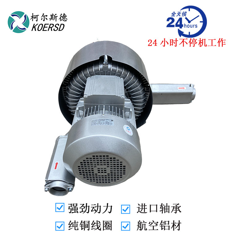 2HB910-AH27养殖设备配套耐腐蚀风机