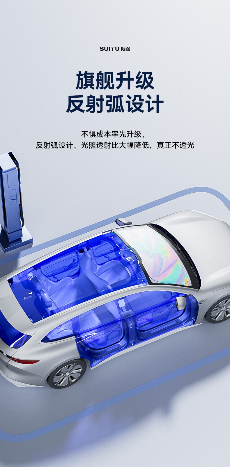 Laser Card-Type Sunshade for Front Windshield, Business Car Sunshade, Front Windshield Sun Protection Cloth
