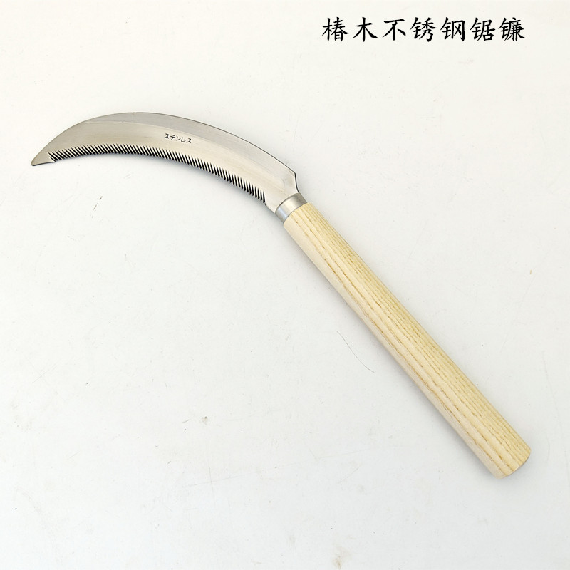 小岛工具椿木柄不锈钢锯镰淬火钢锯齿型镰刀月芽除草镰割水稻草镰