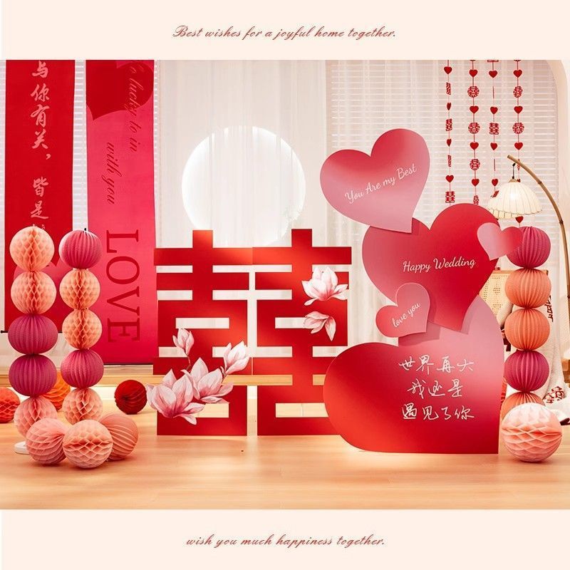 婚房布置装饰立体爱心kt板结婚立柱客厅落地喜字摆件大全套用品|undefined