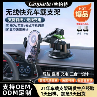 跨境新品无线快充车载手机支架车内仪表台导航支撑架磁吸车载支架