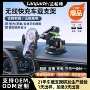 车载车内跨境无线支撑架