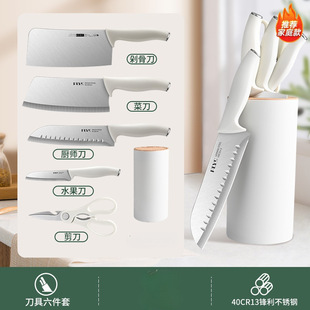 Kitchen Knives suit Household Knives Stainless Steel Kitchen Knife Multi-purpose Knife 5-piece Chef Knife Combination Gift Set Knife