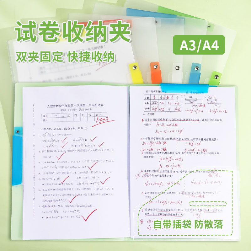 A3 더블 풀로드 시험지 클립 보관 가방 학생 회전 폴더 대용량 파일 가방 풀로드 클립