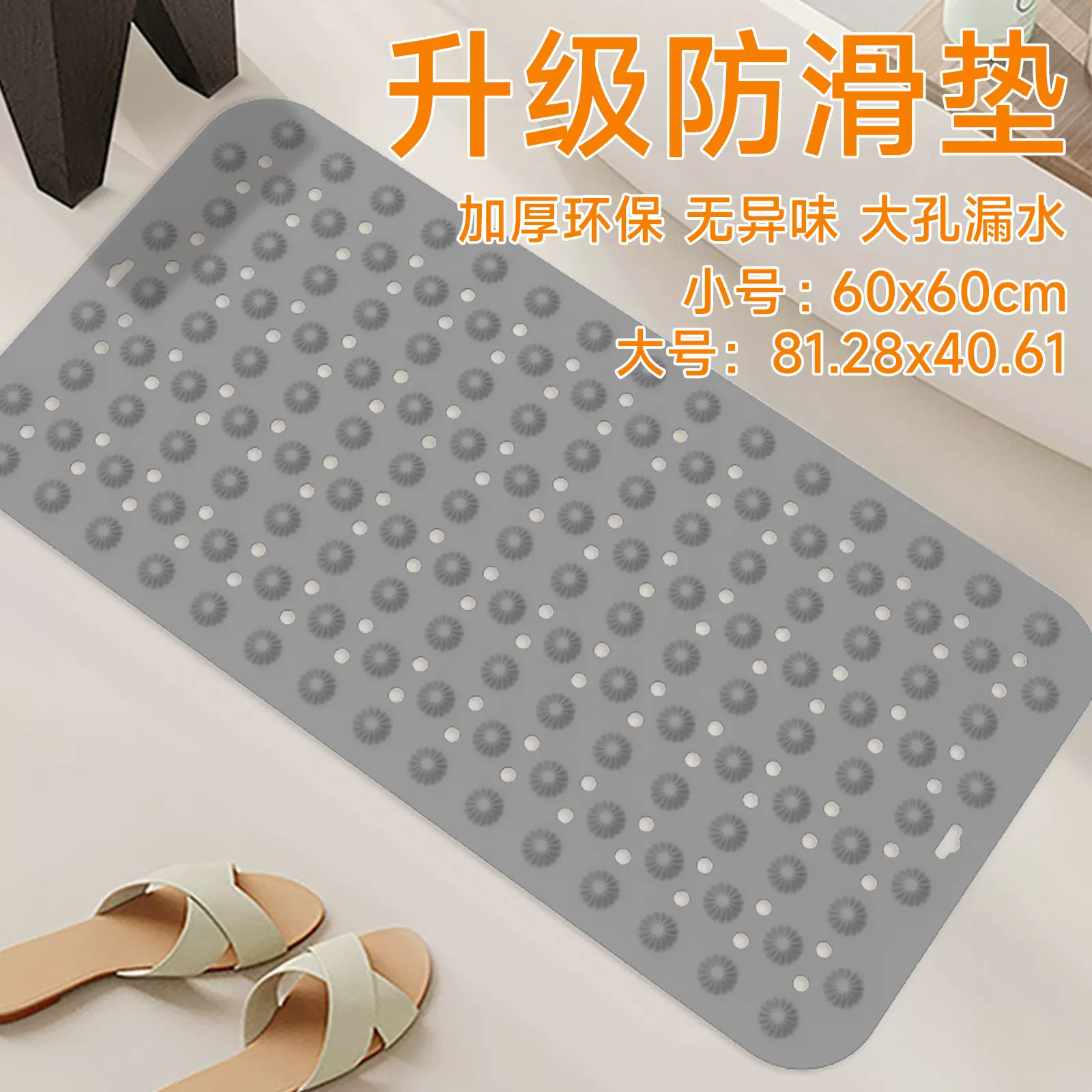 跨境新款卫生间浴室硅胶防滑垫按摩踏脚垫淋浴厕所洗澡防摔地垫