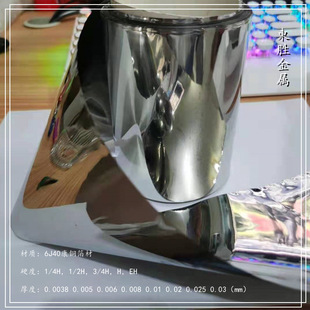 ����ʲ� 6J23�������Ĳ� 0.025 0.03 0.05��׃Ƭ���� 6J40���~��