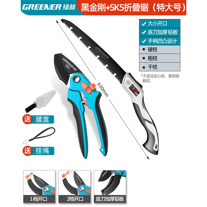 Tijeras florales Artesanía alemana Ramas de frutas Tijeras de ramas Cuchillos Tijeras de poda Bosque verde Jardinería Poda importada Envío gratis