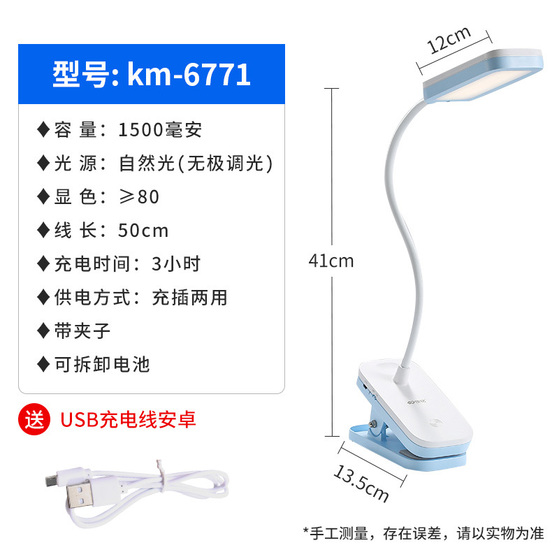 Kang Ming estudio dormitorio de la lámpara de escritorio de la cama de doble uso de la cama de alta calidad lámpara de lectura de escritorio tipo enchufable al por mayor